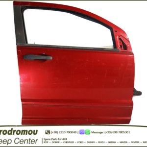 DODGE CALIBER (2007-2012) - ΠΟΡΤΑ ΕΜΠΡΟΣ ΔΕΞΙΑ