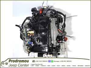 JEEP PATRIOT MK (2007-2011) - ΚΙΝΗΤΗΡΑΣ BWD 2.0L ΠΕΤΡΕΛΑΙΟ