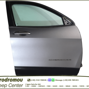JEEP CHEROKEE KL (2013-2023) - ΠΟΡΤΑ ΕΜΠΡΟΣ ΔΕΞΙΑ