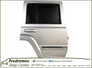 JEEP COMMANDER XH-XK (2006-2010) - ΠΟΡΤΑ ΠΙΣΩ ΔΕΞΙΑ