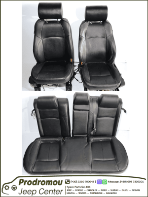 CHRYSLER 300C (2006-2010) - ΣΑΛΟΝΙ ΚΟΜΠΛΕ ΔΕΡΜΑΤΙΝΟ ΜΕ ΟΘΟΝΕΣ