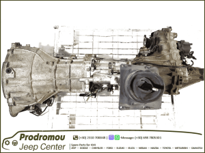 ISUZU D-MAX (2008-2012) - ΣΑΣΜΑΝ 4x4 ΧΕΙΡΟΚΙΝΗΤΟ 2.5L ΠΕΤΡΕΛΑΙΟ