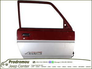 DAIHATSU FEROZA (1989-1999) - ΠΟΡΤΑ ΕΜΠΡΟΣ ΔΕΞΙΑ