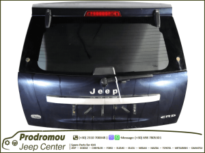 JEEP GRAND CHEROKEE WH (2005-2010) - ΠΙΣΩ ΤΖΑΜΟΠΟΡΤΑ