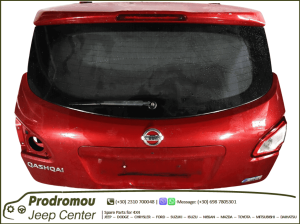 NISSAN QASHQAI (2010-2013) - ΠΙΣΩ ΤΖΑΜΟΠΟΡΤΑ